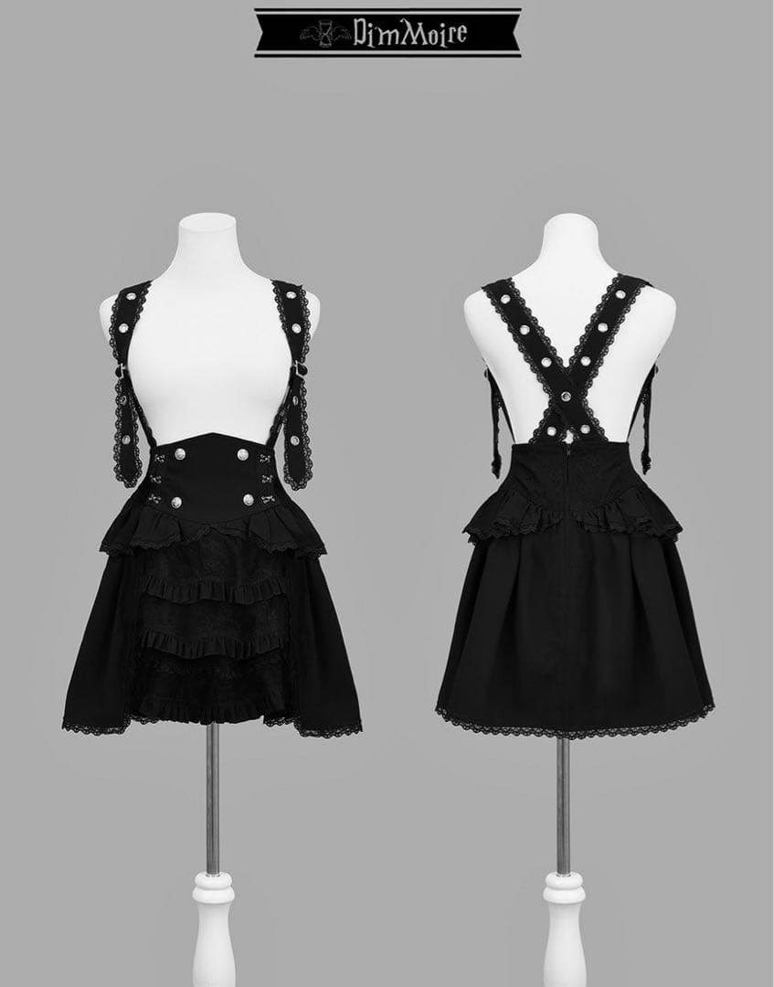 Dimmoire 夢纏うサスペンダースカート【Black】