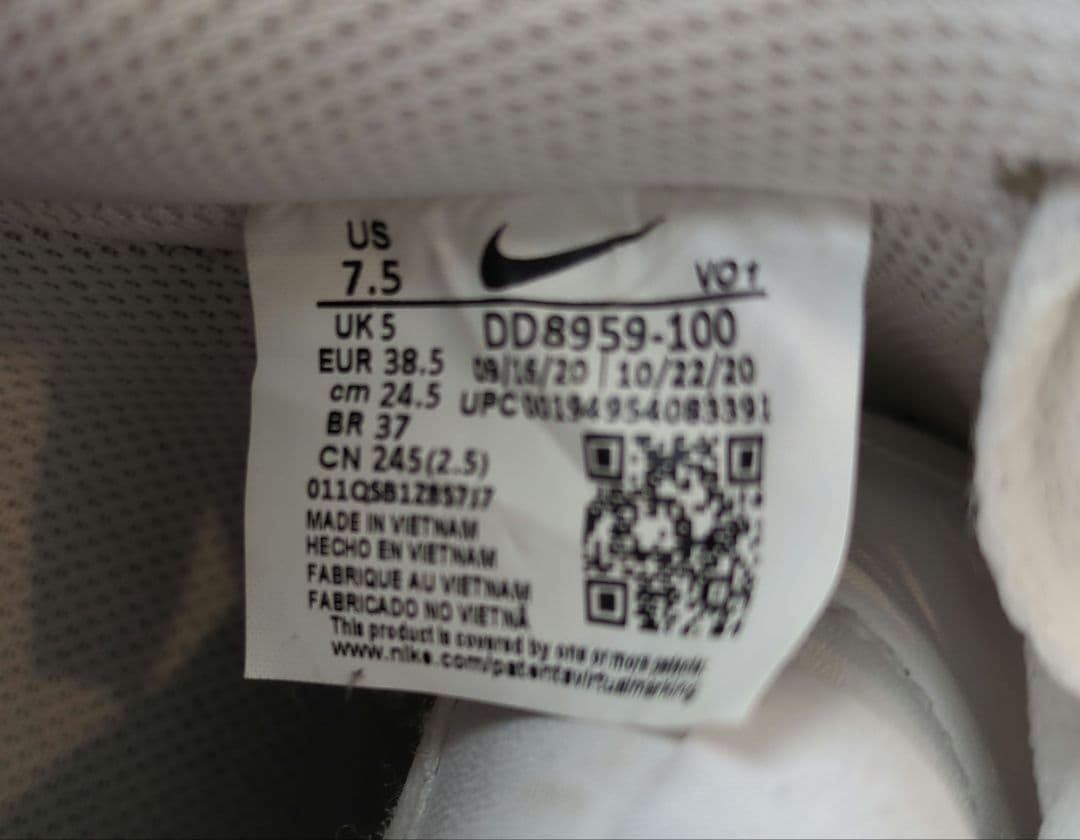 Nike Air Force 1 ホワイト24.5