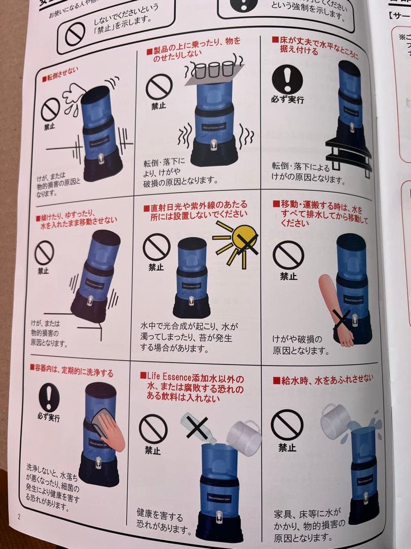 ポタポタクラブWater Life Series ポット型浄水器 CF701B6