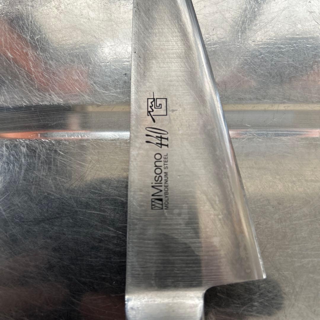 高級包丁　ミソノ　洋食　Misono440 骨すき包丁