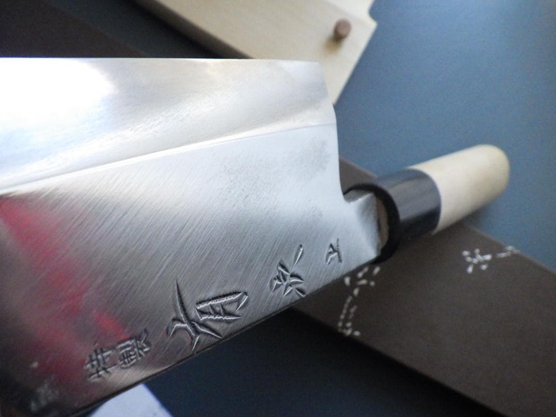 京都/有次・上製出刃包丁刃渡165ｍｍ/青鋼★鞘ピン共箱付属▲記名有り▲