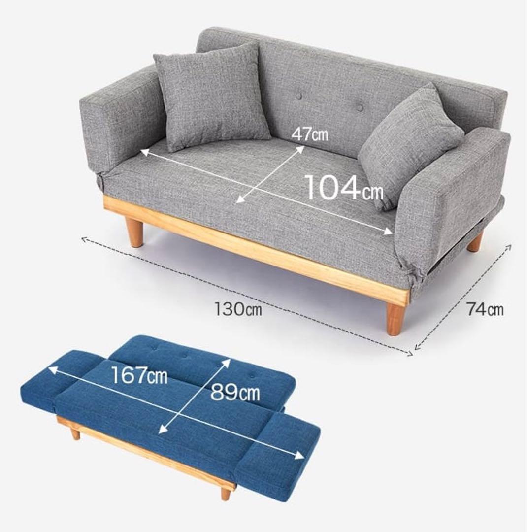 2人掛けソファベッド 天然木脚 ファブリック