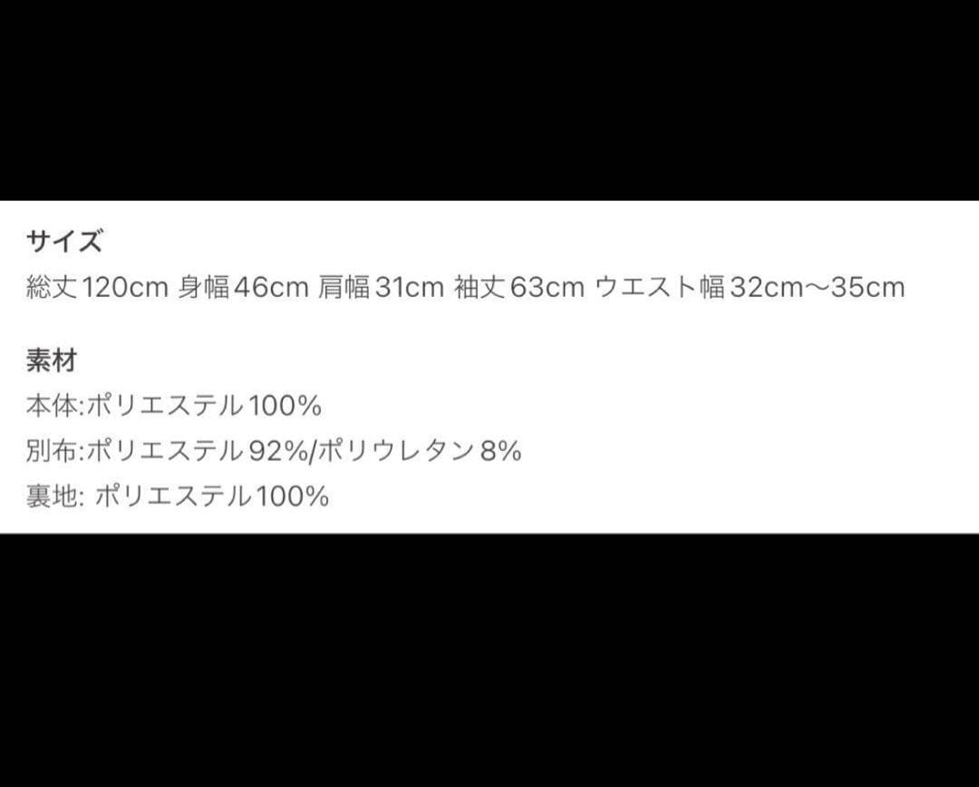 ロゼミューズ ツイード ワンピース 黒