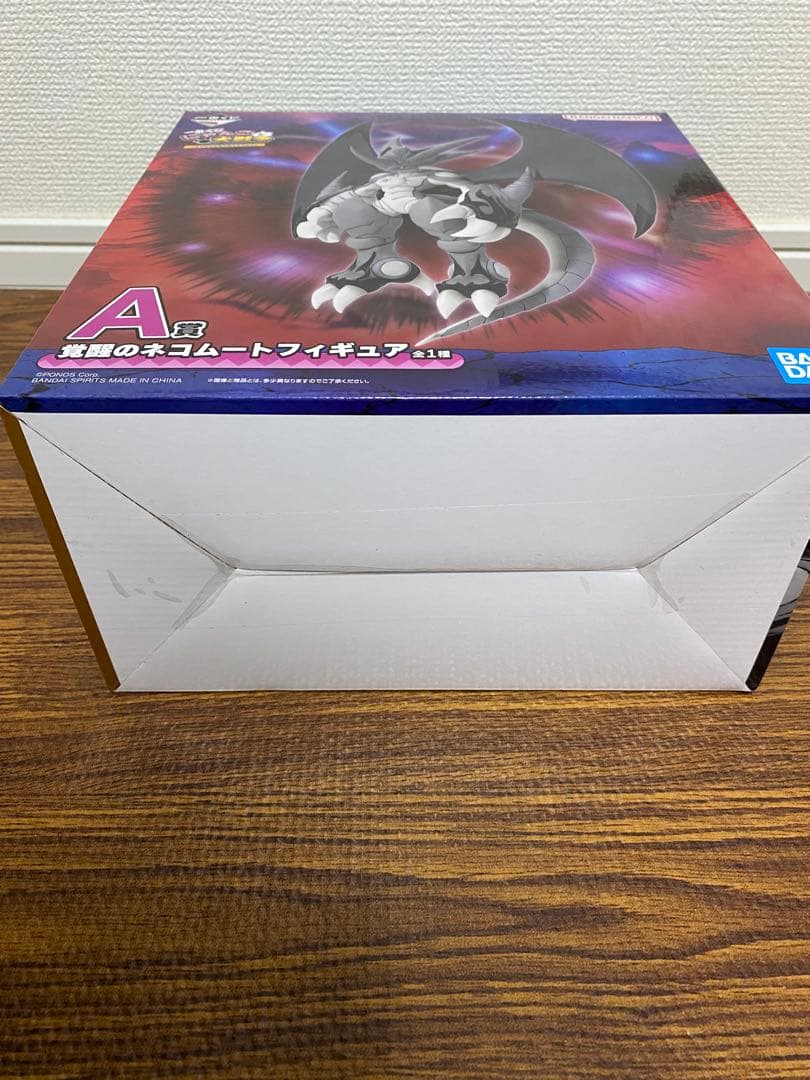 一番くじ にゃんこ大戦争　A賞　覚醒のネコムートフィギュア