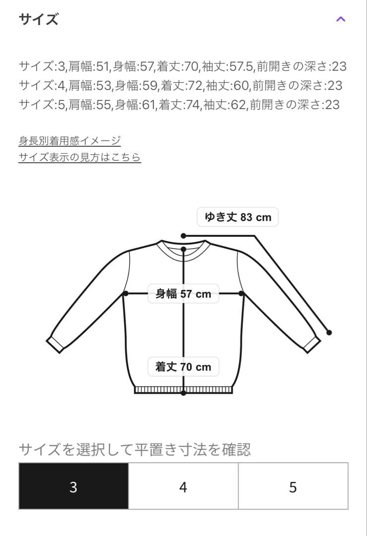 LACOSTE × JOURNALSTANDARD /別注 鹿の子 カーディガン