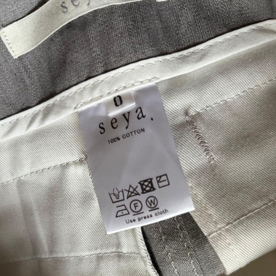 【美品】seya. TOFU JEANS 25ss
