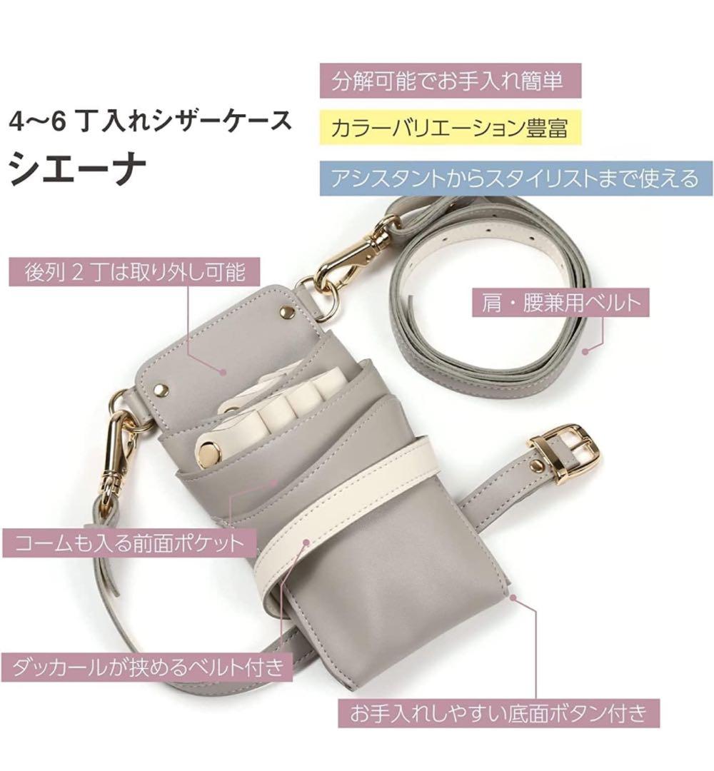 新品　DEEDS PRODUCT シエーナ型S334 ロイヤルブルー