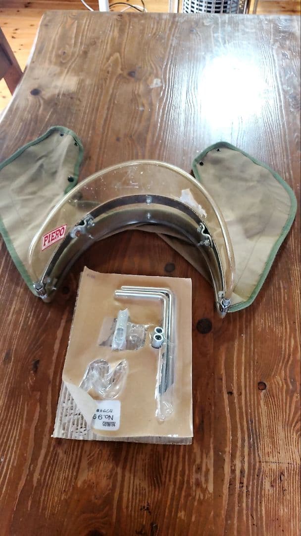 旭風防 短風防 当時物ヤレ