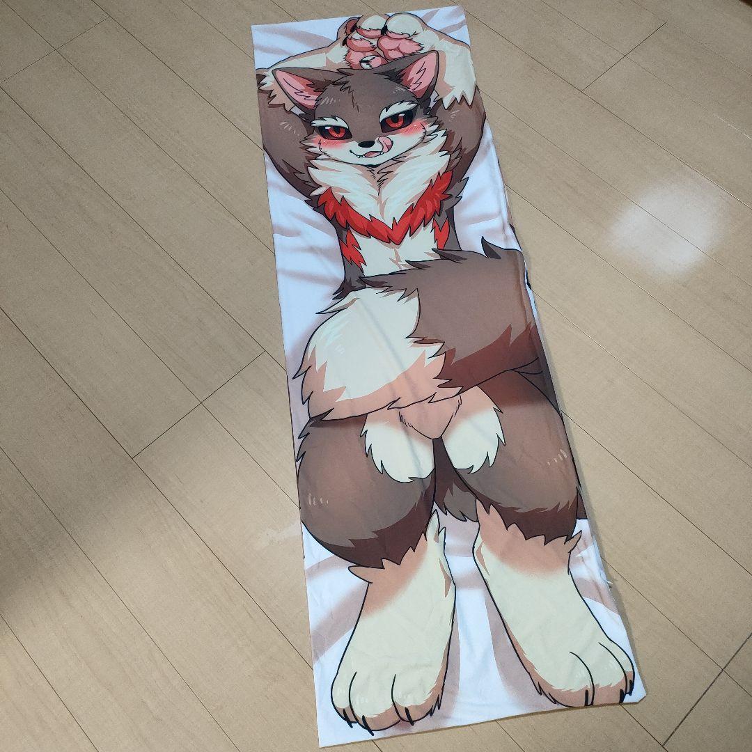 抱き枕カバー ケモノ 着ぐるみ 獣人 動物
