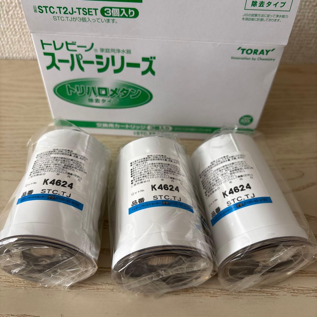 【新品】東レ トレビーノ家庭用浄水器ス ーパースリム 607V＋カートリッジ4個