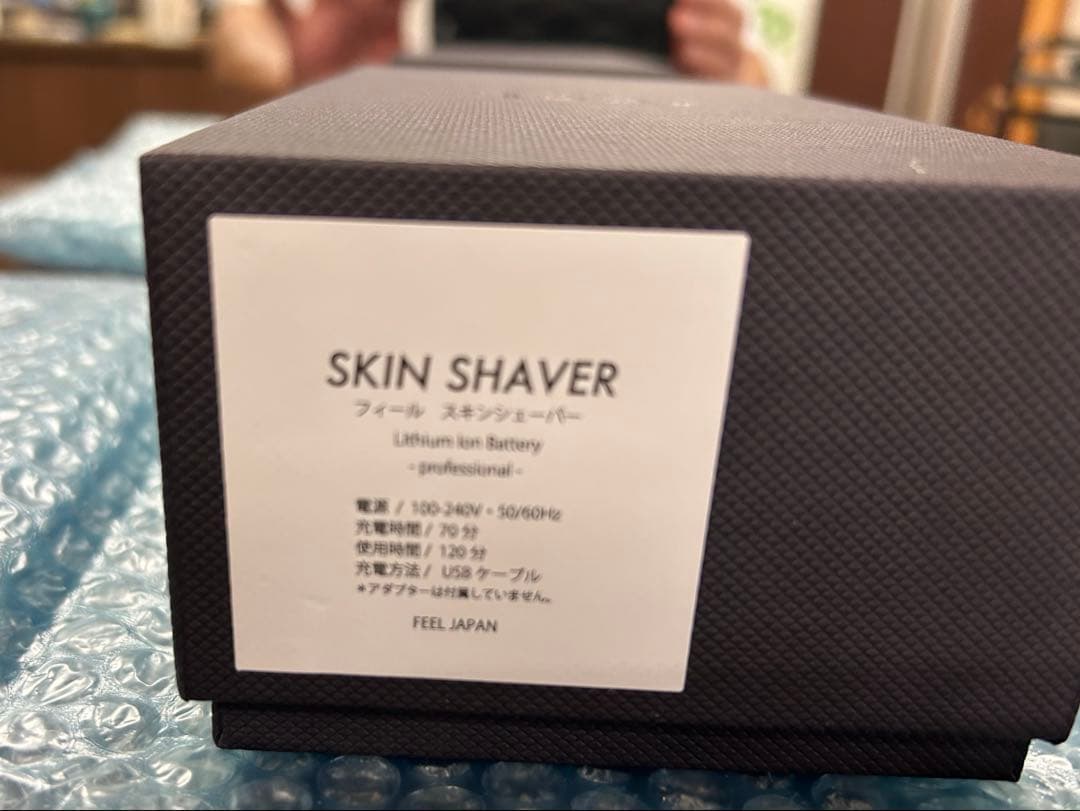FEEL スキンシェーバー　【美品］