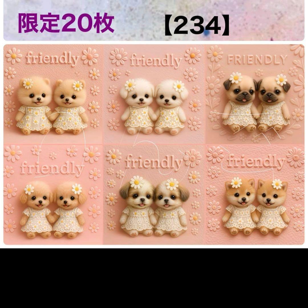 ハンドメイド　オーダー受付ページ　　♡マーガレットわんこ　パネル♡