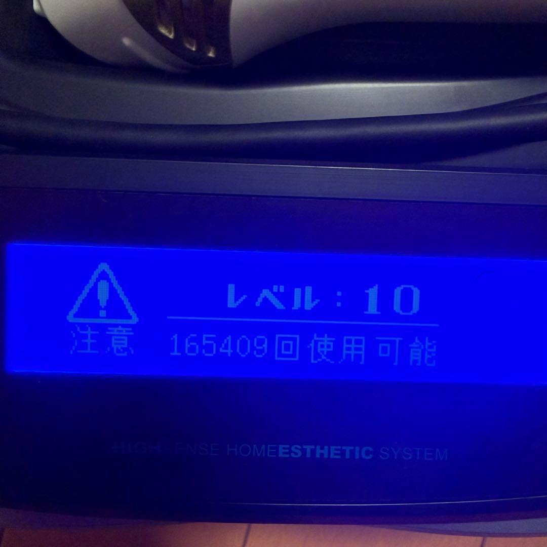 KE-NON 脱毛器 ゴールド　バージョン8.4