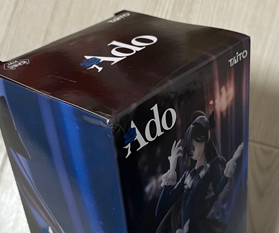 Ado ラウンドワン限定 フィギュア Winter ver. 20体セット