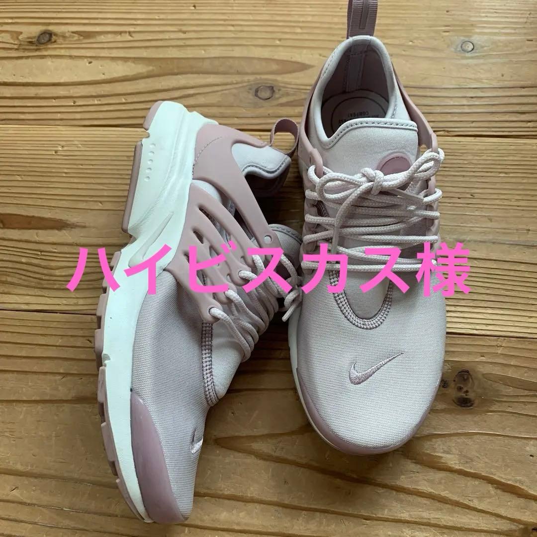 【NIKE meets emmi】W AIR PRESTO 24.0