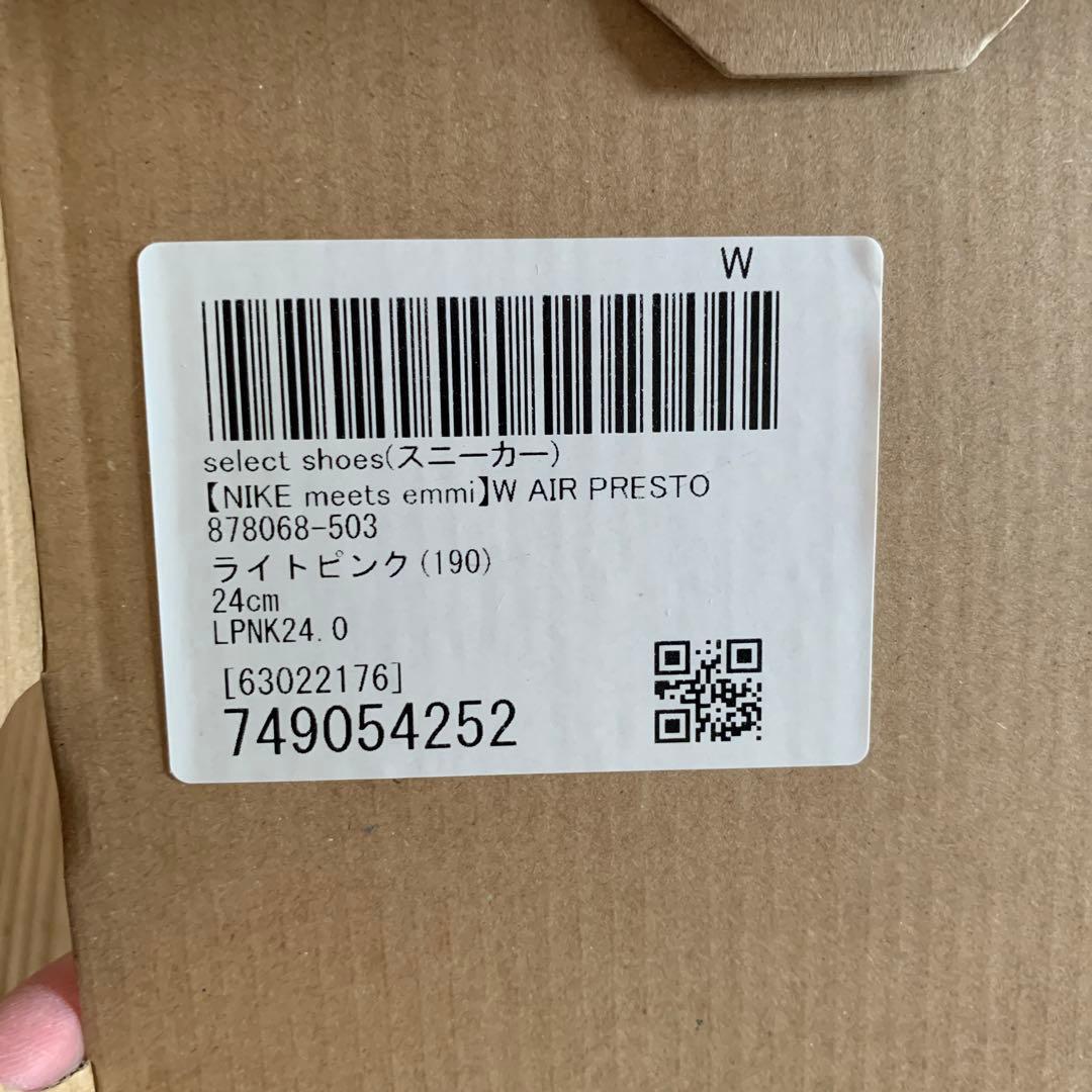 【NIKE meets emmi】W AIR PRESTO 24.0