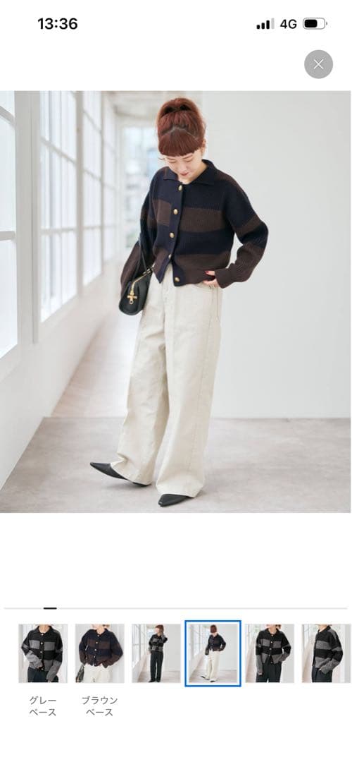 Spick & Span☆新品☆ラガーボーダーニットカーディガン☆送料込み☆