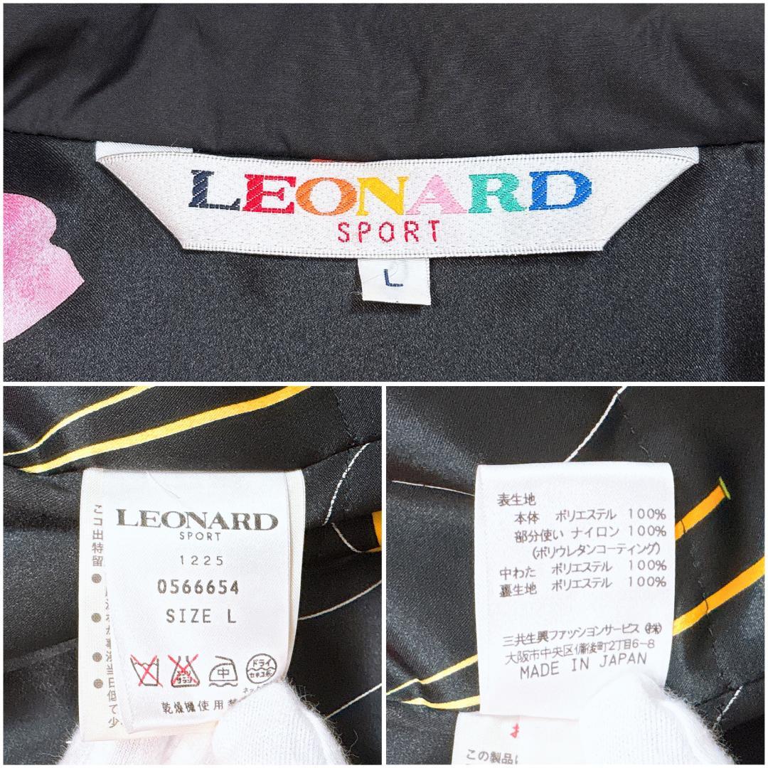 訳あり【極美品】レオナール パデッドロングコート トリム 花柄裏地 ブラック L