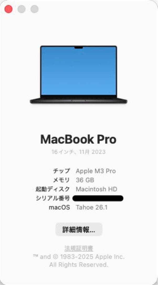 【美品】MacBook Pro M3 36GB 1TB 16インチ