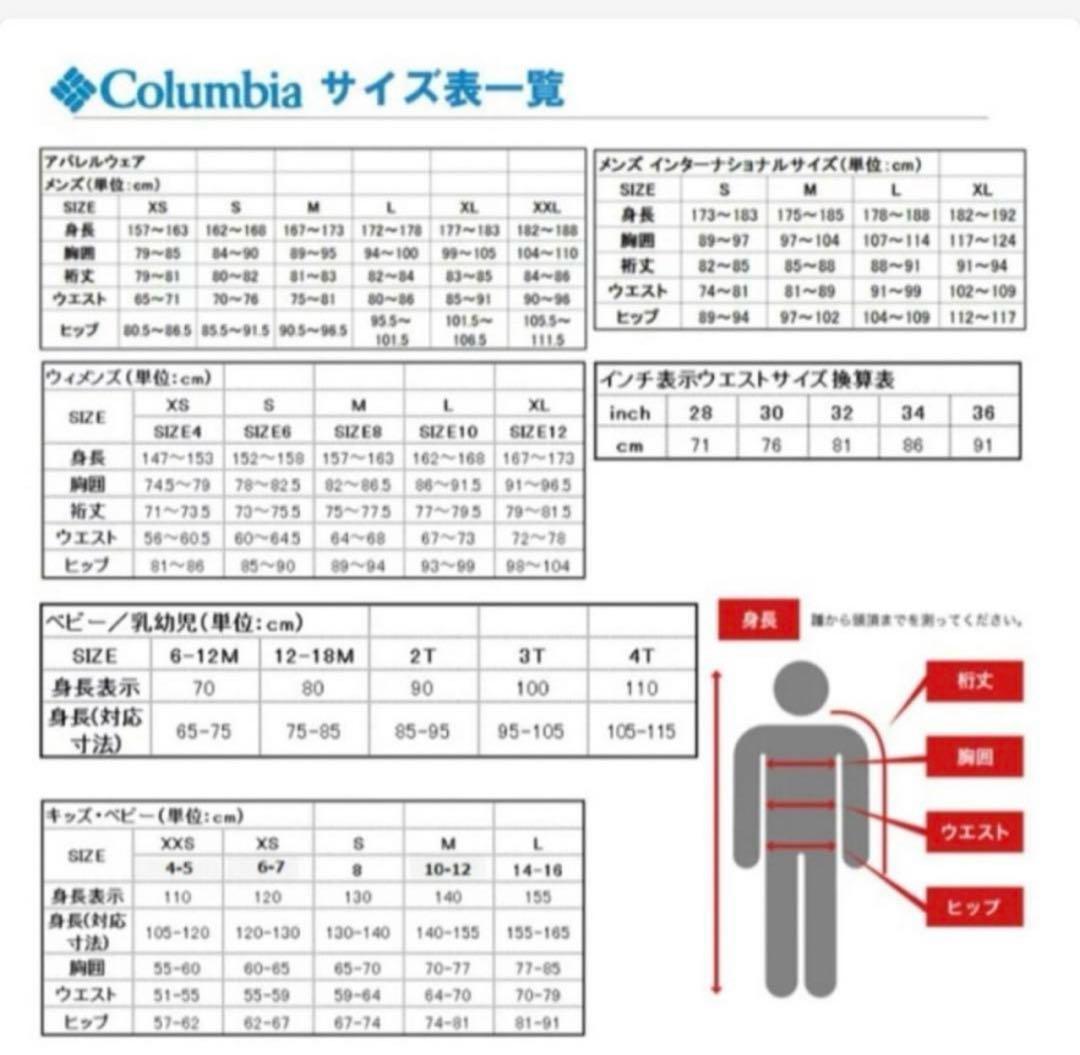 極美品　100 スノーウェア　防寒　上下 ピンク 女の子 キッズ　コロンビア
