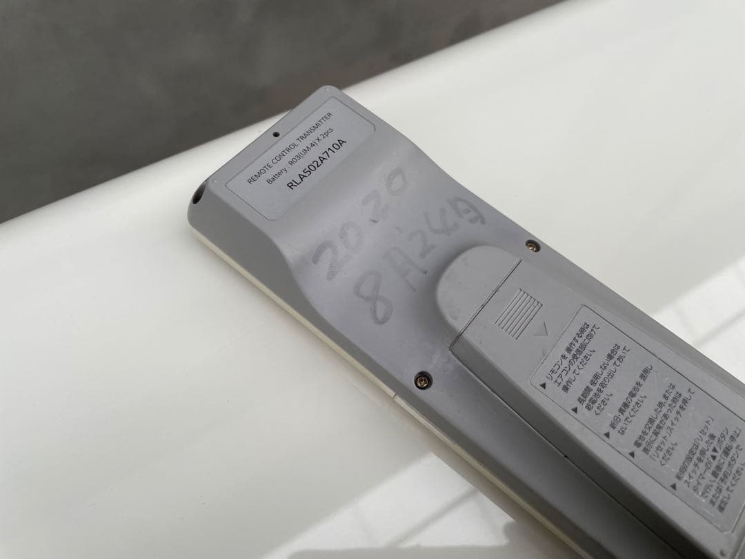 美品　ミツビシ お掃除機能付　6畳用エアコン　SRK22RY