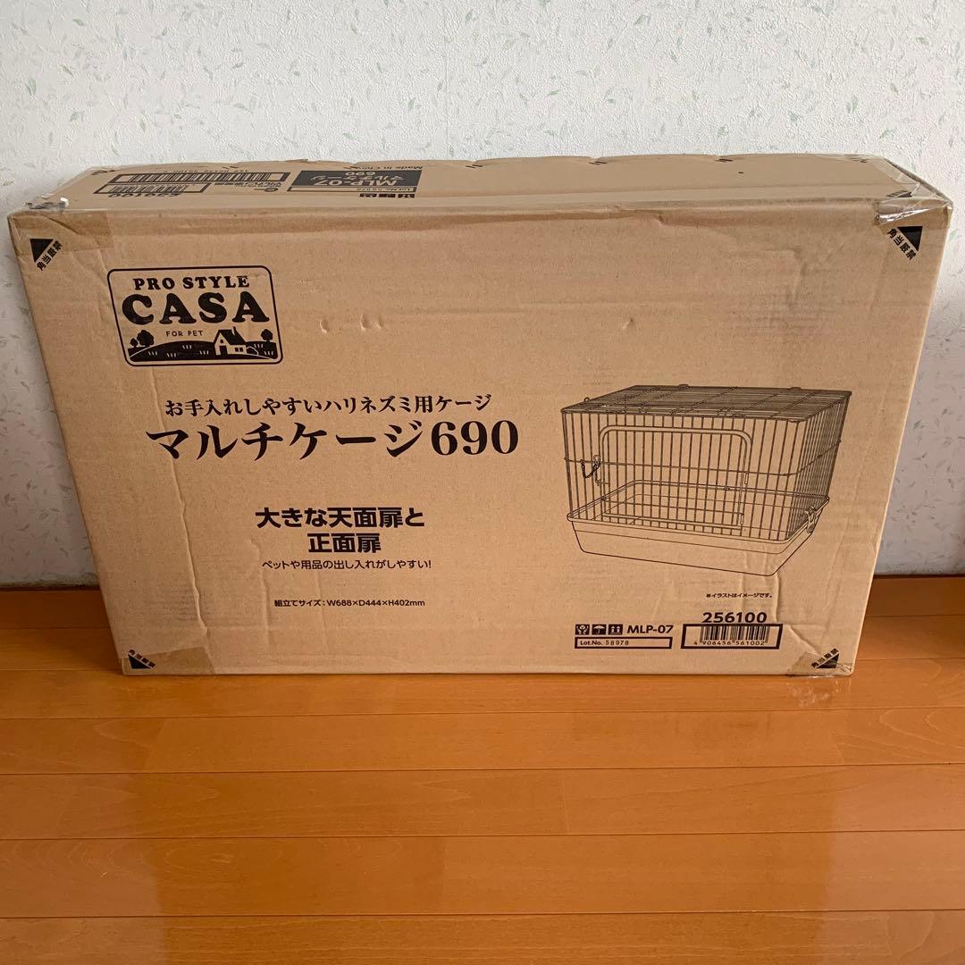 【新品未使用品】ハリネズミ　飼育セット