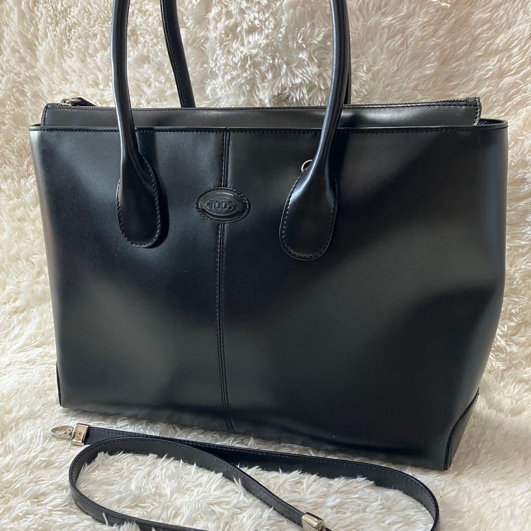 さーさん 様TOD'S トッズ　トートバッグ　2way ショルダー　A4収納