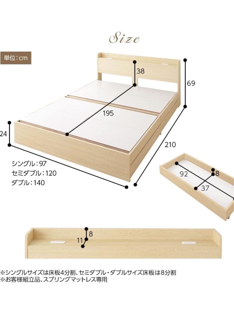 美品 お得！日時限定 埼玉県春日部 ホワイト ベッドフレーム シングルベッド