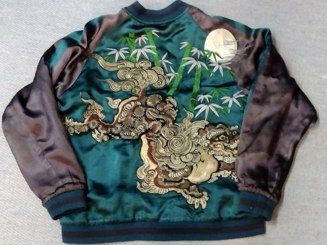 SATORI さとり リバーシブルスカジャン 獅子 双龍柄 sizeL