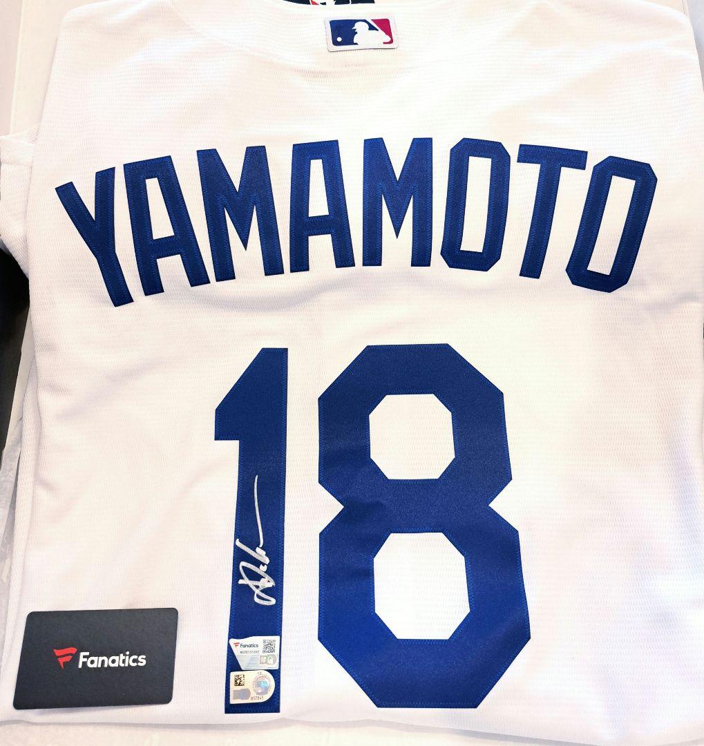 【販路限定】山本由伸選手直筆サイン入りユニフォーム