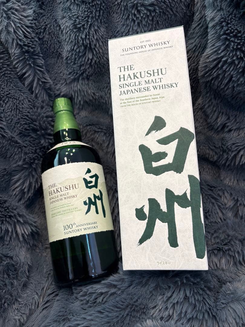 サントリー 白州 NV 100周年記念ラベル 箱付き 新品未開封
