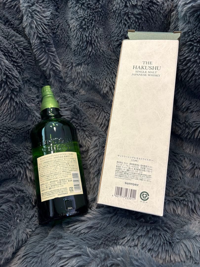 サントリー 白州 NV 100周年記念ラベル 箱付き 新品未開封