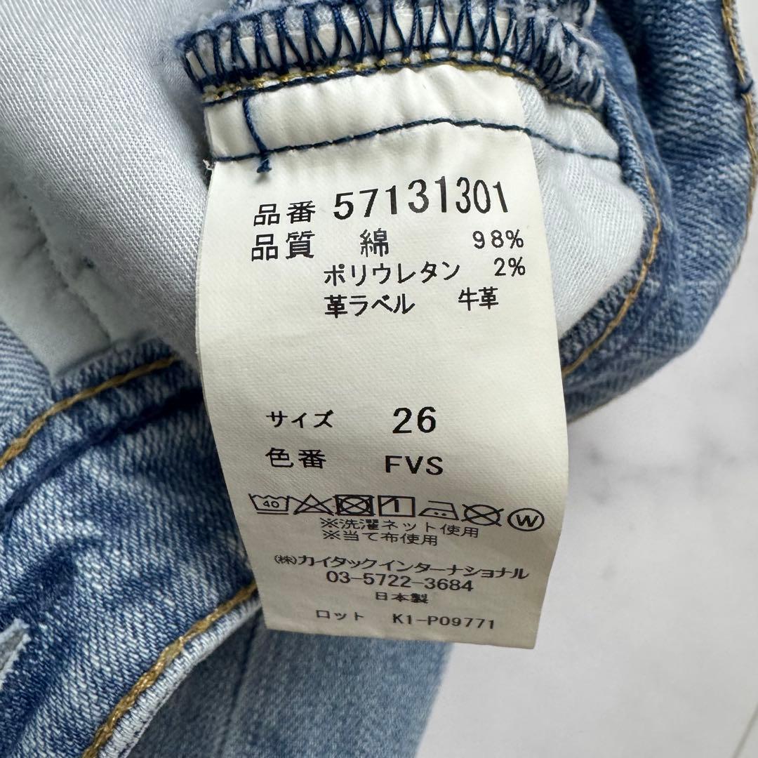 【美品】 希少サイズ YANUK JOAN ワイドストレートデニム 26