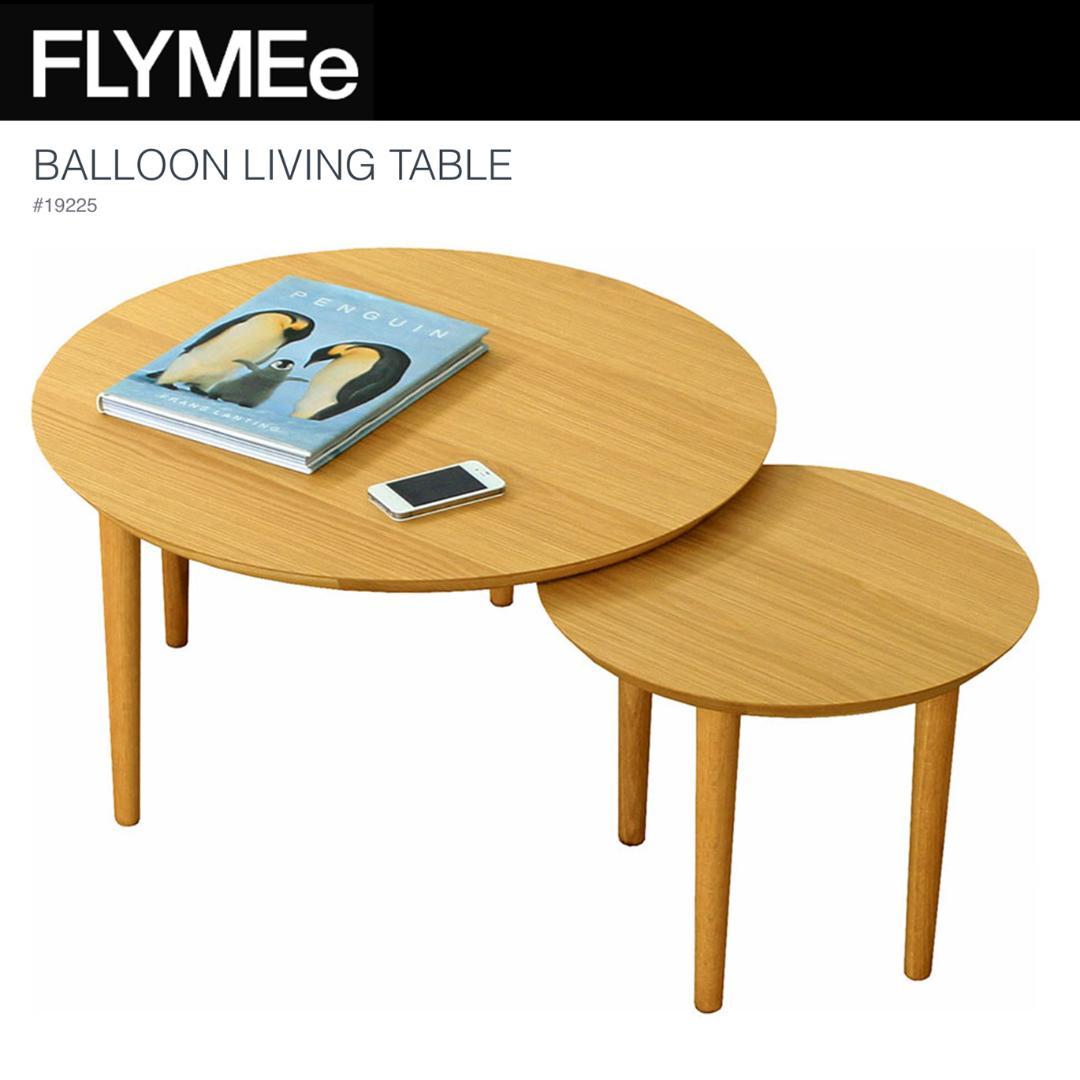 フライミー 高野木工 バルーン リビングテーブル モダン 北欧 可動式天板