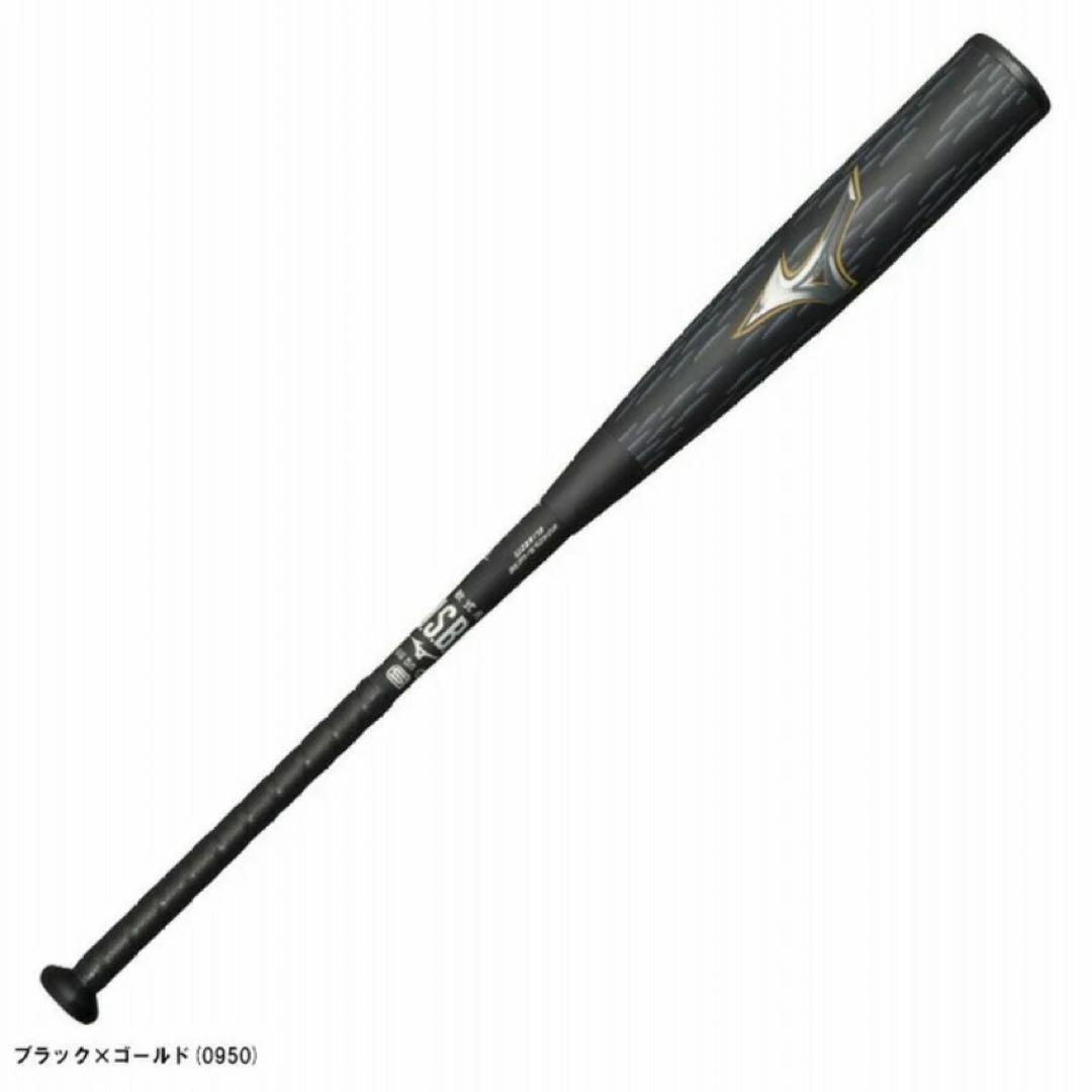 Mizuno 軟式バット ビヨンドマックス　レガシーメタル83cm