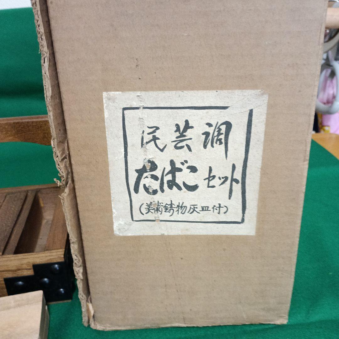 木製 置き型灰皿 タバコ用パイプ付き