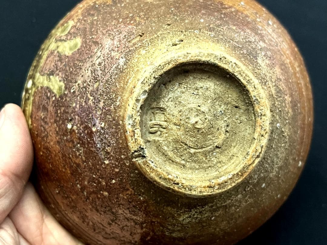 茶碗■信楽焼 上田直方 お茶道具 古美術 時代物 骨董品 アンティーク■