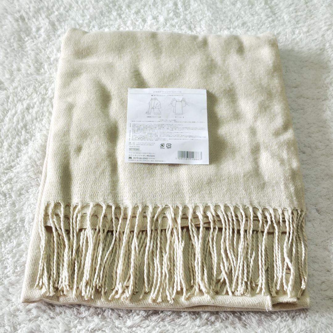 【ロクシタン】新品未使用　ノベルティ　水筒　タンブラー　ランチボックス　ストール