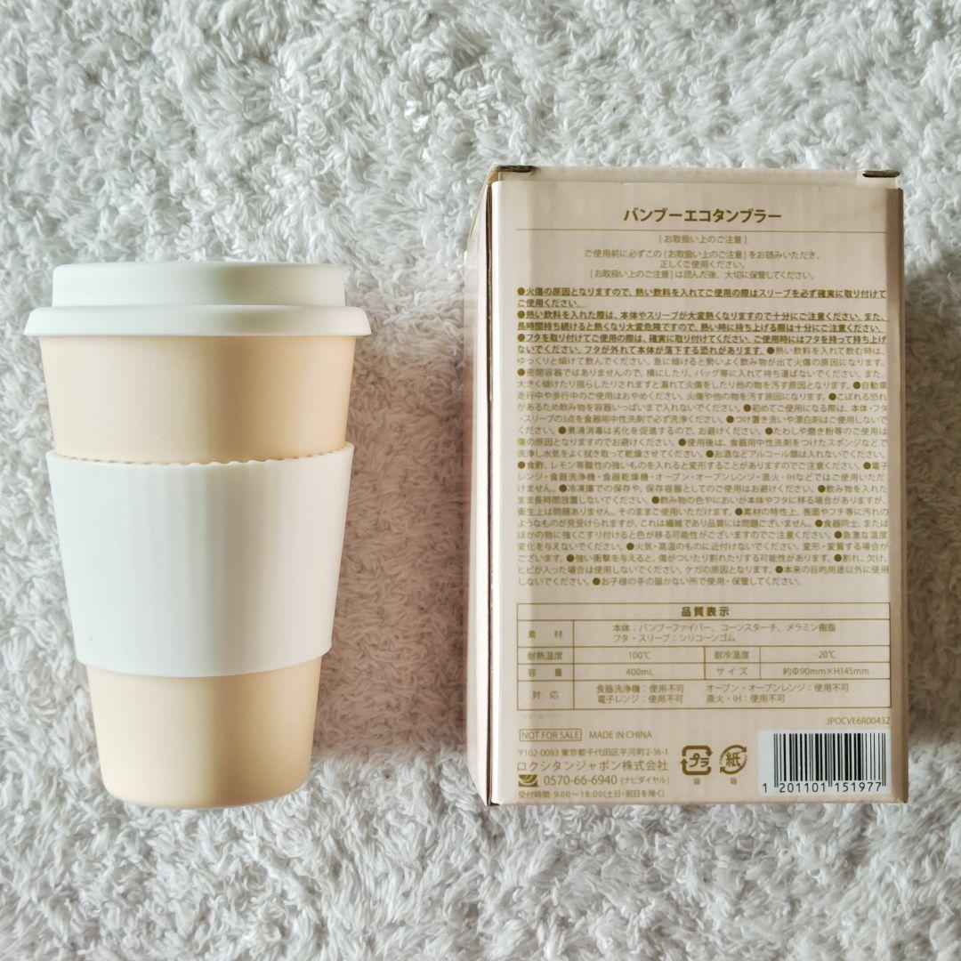 【ロクシタン】新品未使用　ノベルティ　水筒　タンブラー　ランチボックス　ストール