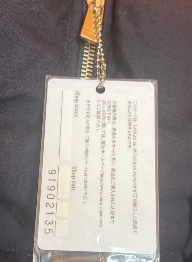 ノーブル別注　タトラス　ロングダウンコート　ギャランティカード付き