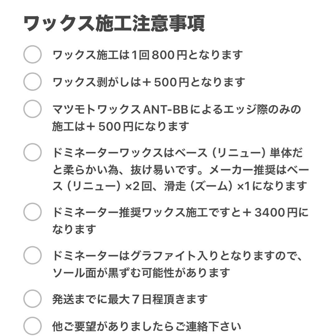 新品未使用　24-25 FNTC TNTR 150 ワームグレイ