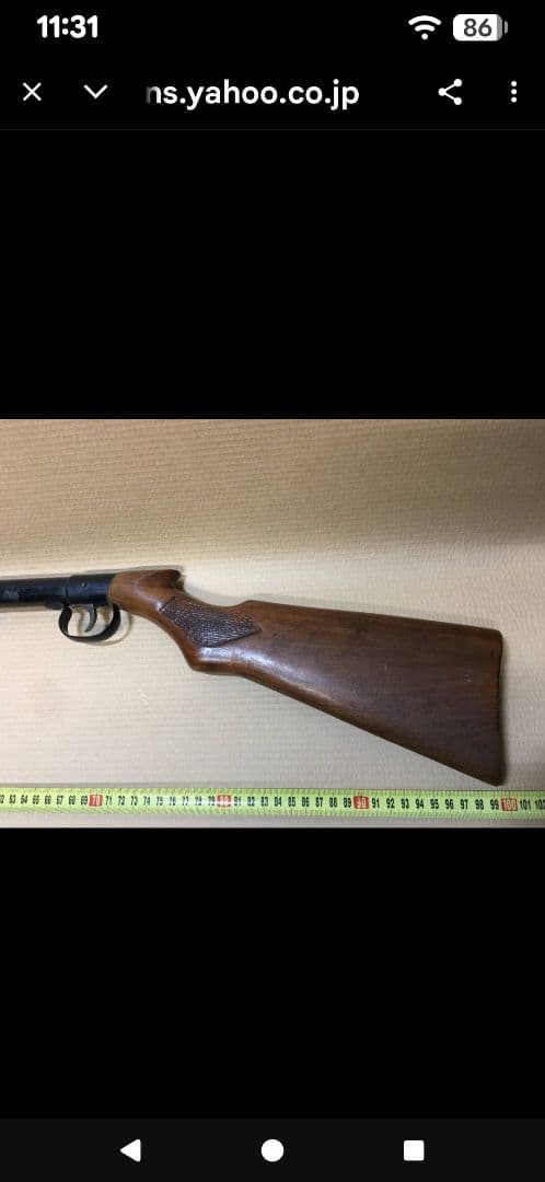 NAKAYA GUN INDIAN インディアン 射的銃 コルク銃 日本製