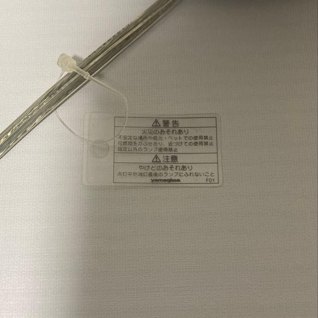 yamagiwa ヤマギワ 本澤和雄 ハロゲンランプスタンド