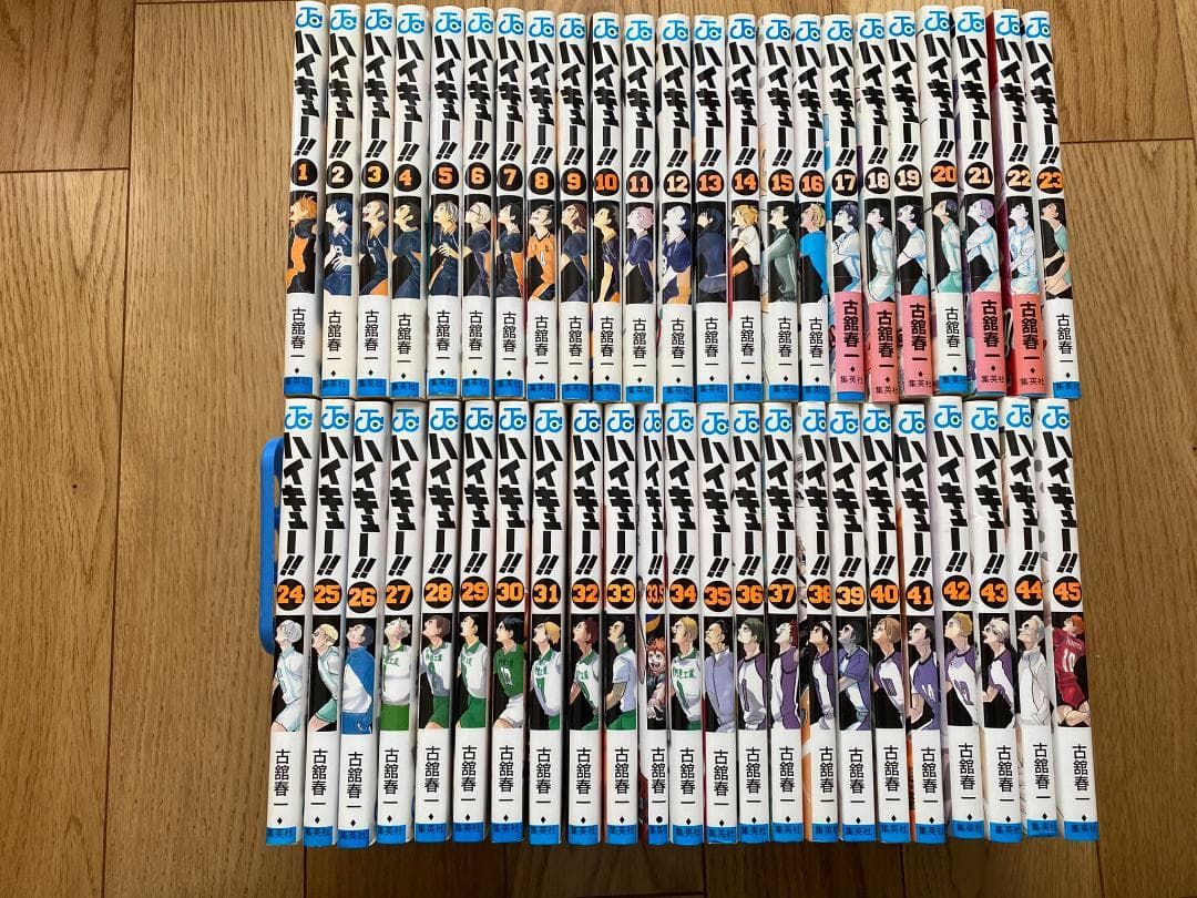 ハイキュー!!(全45巻+33.5巻)古舘春一/1巻以外初版/ジャンプコミックス