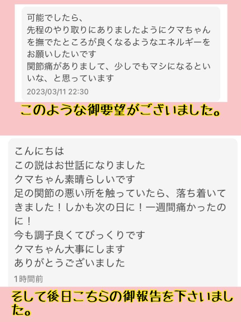 大天使の羽が浮かび上がる 貴方の努力が報われ 全ての苦労から開放されるタワー