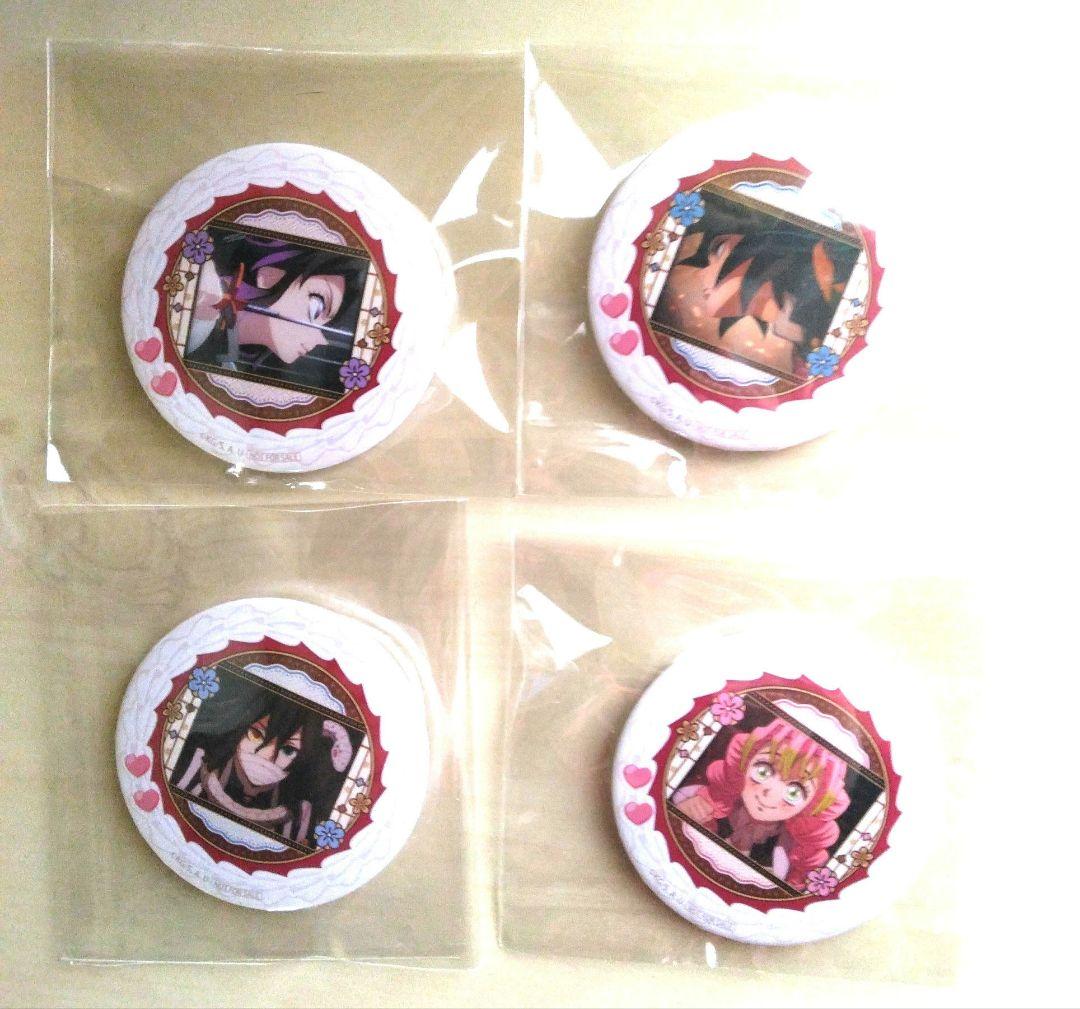 バレンタイン　プリロール　鬼滅の刃　缶バッジ　義勇　しのぶ　伊黒　甘露寺