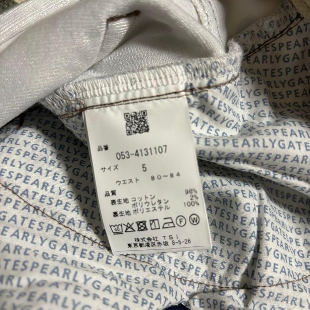 パーリーゲイツコットンストレッチカモフラパンツサイズ5