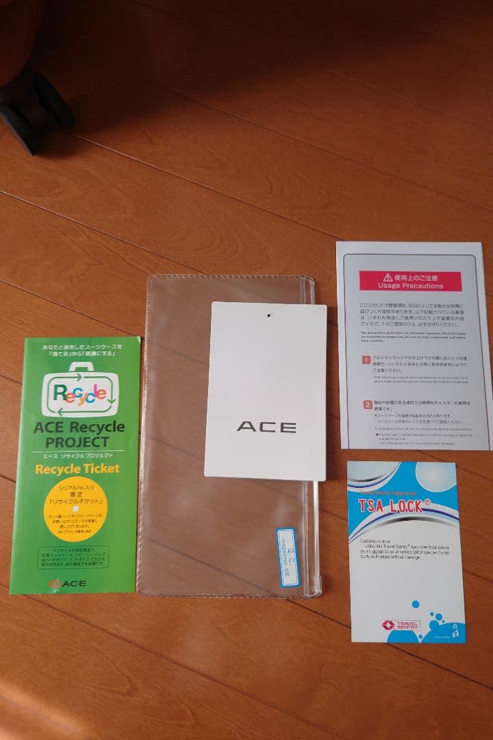 【1回使用品】スーツケースキャリーバッグ ACE 小型サイズ S 29L