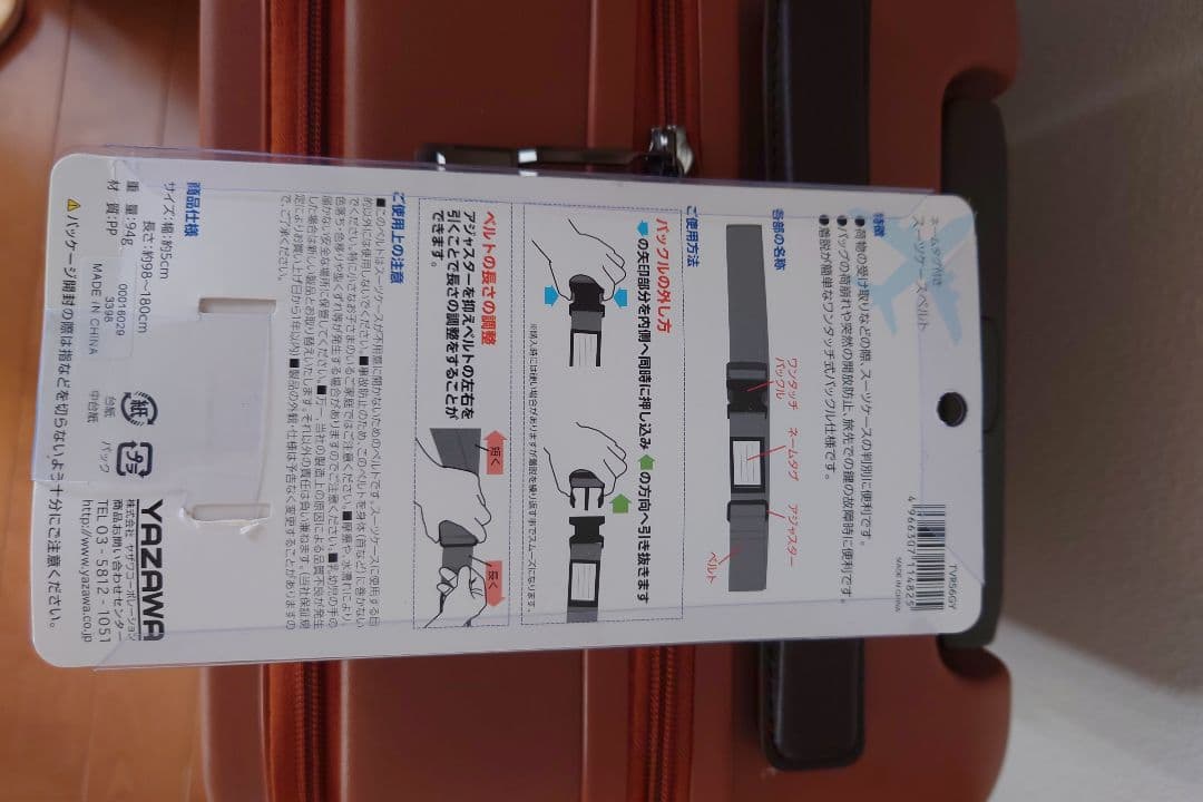 【1回使用品】スーツケースキャリーバッグ ACE 小型サイズ S 29L