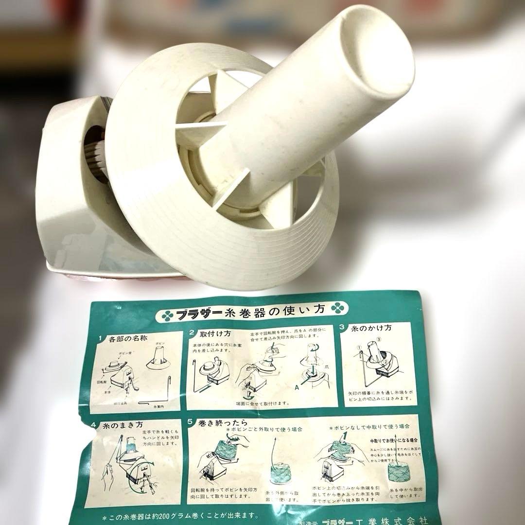 ブラザー糸巻き器￼